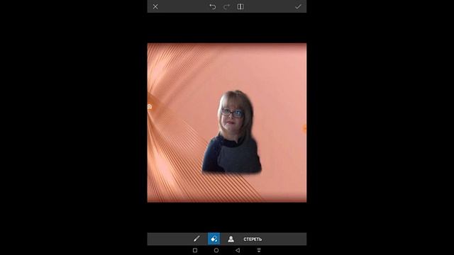 Очистка фона в PicsArt