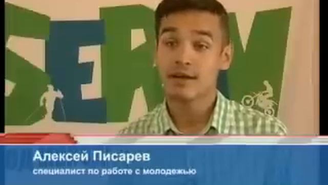 4 августа в городе впервые пройдет фестиваль молодежных субкультур смотреть онлайн