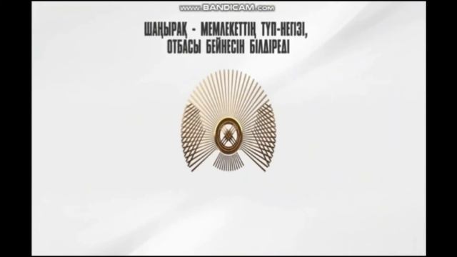 қазақ тілі 4 сынып 4 сабақ смотреть онлайн