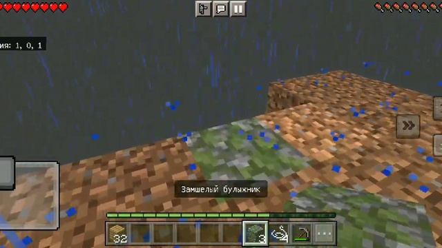 ВЫЖИВАНИЕ ОДИН БЛОК|MINECRAFT PE|100 ДНЕЙ/ПРОЖИЛ 2 ДНЯ! #minecraft #один блок #Майнкрафт хардкор смотреть онлайн