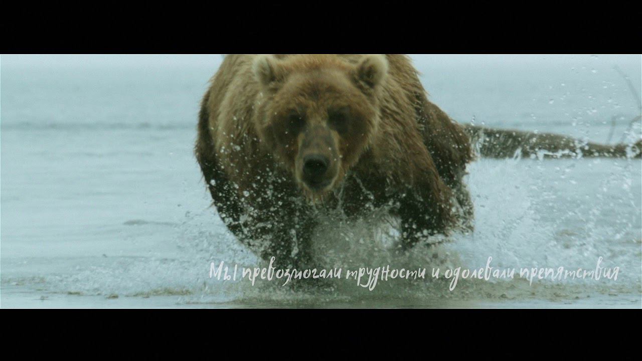 Заповедная Россия