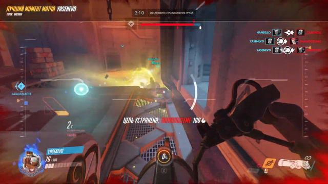 Лучший момент матча. Бастион. Overwatch. смотреть онлайн