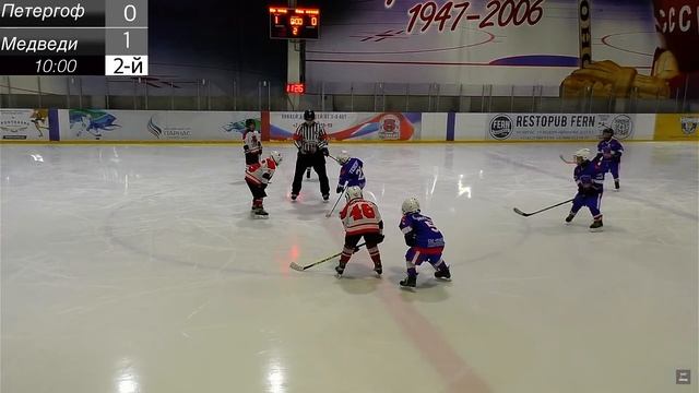 Турнир "Дружба" | ХК " Красные Медведи" - ХК "CКА Петергоф" смотреть онлайн
