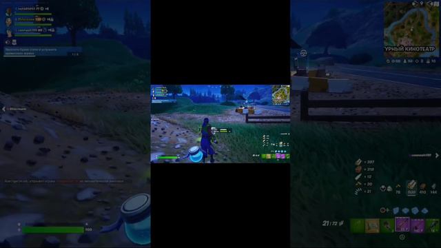 Ни шагу назад// Битва в Фортнайт смотреть онлайн