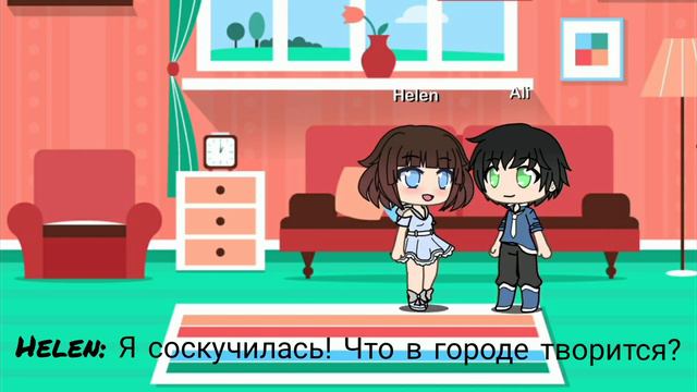 Через 4 года смотреть онлайн