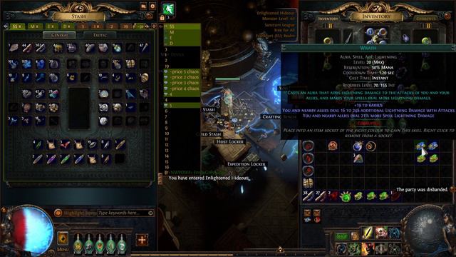 [HL #5] [SANCTUM] Bladetrapper Grace 21 2022.12.12 смотреть онлайн
