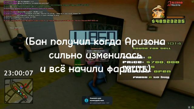 Да я ухожу с аризоны рп (мобаил). История игры , 4 года на телефоне . смотреть онлайн