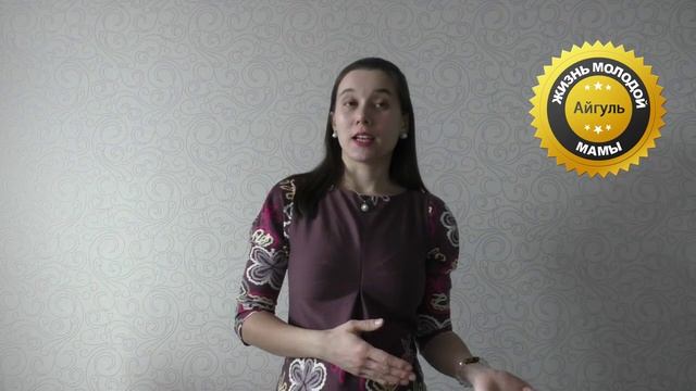 Как мы отмечали 2 годика дочери - тема "Черно-белая корова" смотреть онлайн