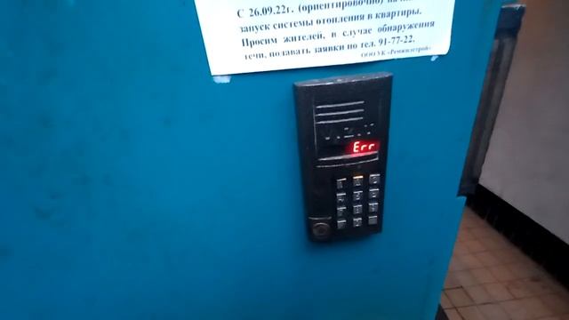 [ РУБРИКА - ДОМОФОНЫ ] !Редкий домофон для нашего города! Vizit-БВД.SM.101.R