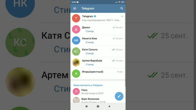 как скачать бомбилку на ватцап смотреть онлайн