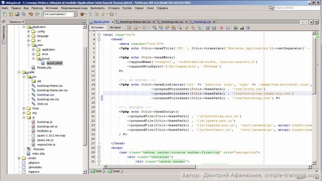 #3. Zend Framework 2: Добавляем bootstrap смотреть онлайн