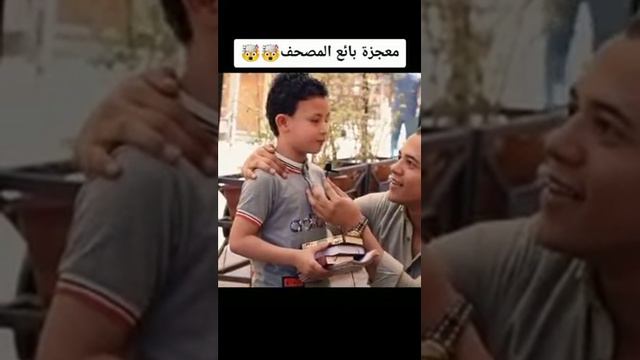Сура Фиръавн так красивий читает 😱😱😱😱😱 смотреть онлайн