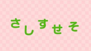 Learn Japanese Hiragana Alphabet - AIUEO Song - Funnihongo