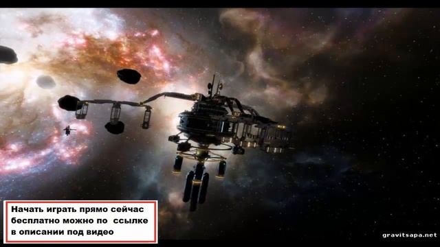 Звездная армада кораблей. Обзор и игра бесплатно. смотреть онлайн