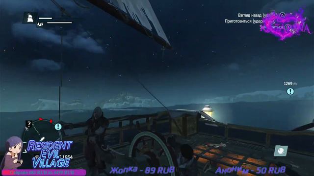 Assassin’s Creed Rogue Remastered #1 PS5 смотреть онлайн