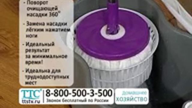 Швабра «Чистюля» - Easy Mop с отжимом смотреть онлайн