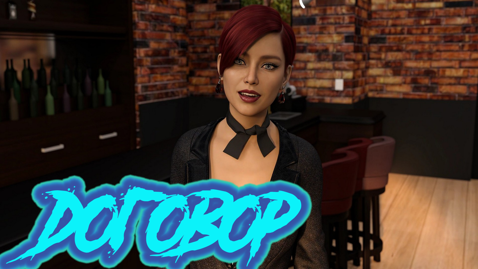 Помощь Валентине. The Entepreneur #6.mp4