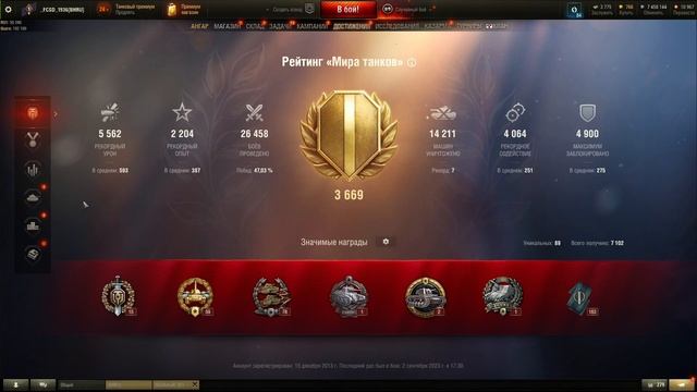 ПРИОБРЁЛ ХОРОШИЙ АККАУНТ МИРА ТАНКОВ ПО НИЗКОЙ ЦЕНЕ! ПРОВЕРКА ЛУЧШЕГО МАГАЗИНА WOTOREZKA! смотреть онлайн