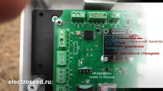 KAIPOS MINI 2020Int смотреть онлайн