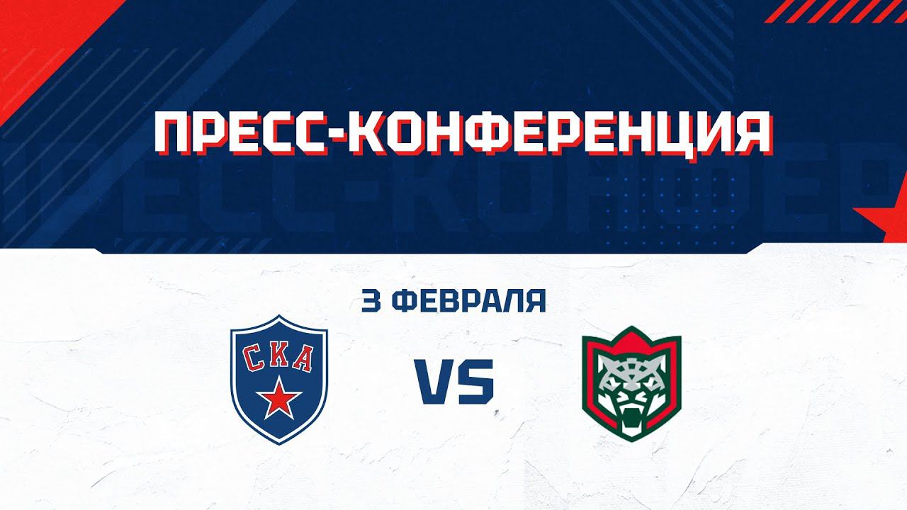 После матча СКА – Ак Барс: Ротенберг, Билялетдинов, Галимов, Яшкин смотреть онлайн