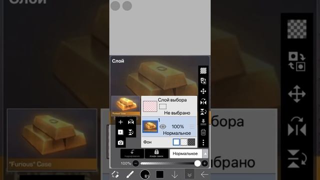 Тутор как обрезать фото в Ibis paint x смотреть онлайн
