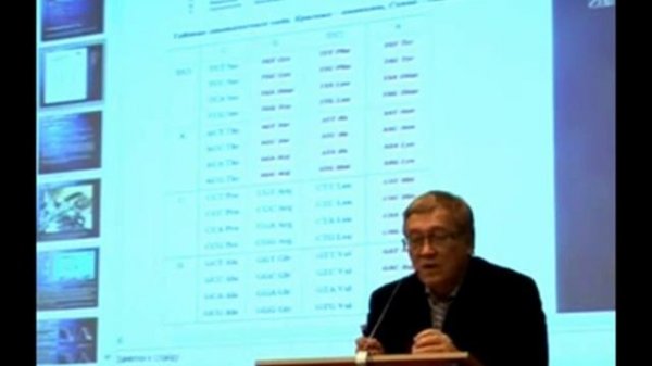 Гаряев П. П.   Код Бога.  Волновая генетика / PETER GARIAEV