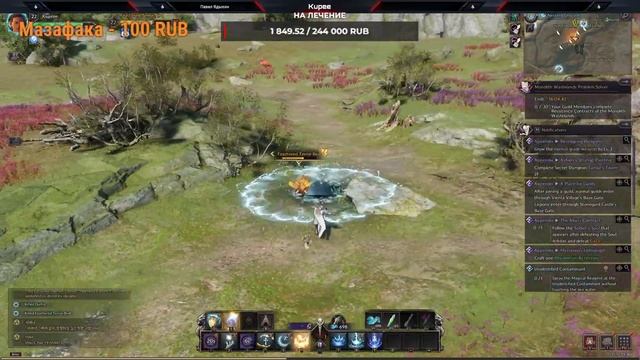 ну вот и 3часть фарма ))THRONE AND LIBERTY смотреть онлайн