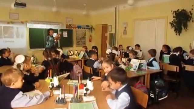 урок 2 класс