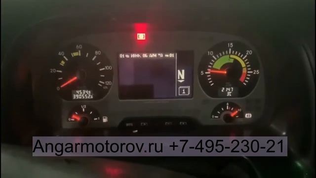 Шатун палец 22 мм MD193027TE 4G64 4G63 Mitsubishi Outlander Galant Pajero Lancer Eclipse L200 2.4 смотреть онлайн