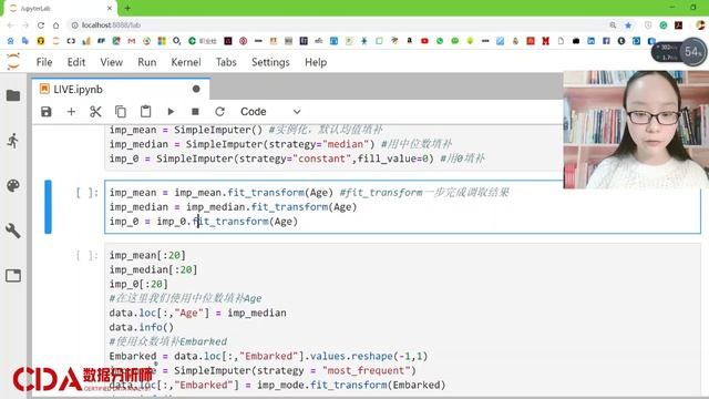 【机器学习】菜菜的sklearn课堂03 - 数据预处理和特征工程 смотреть онлайн
