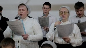 Псалом "Мы вновь вспоминаем"