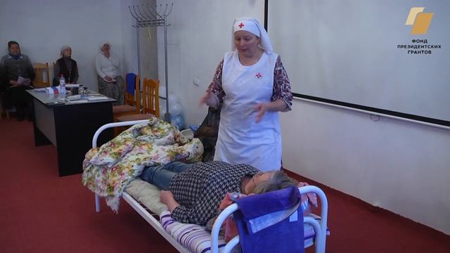 Перемещение пациента в пределах кровати смотреть онлайн