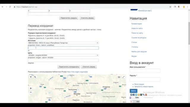 Концептуальное моделирование в infraworks часть 1/4 смотреть онлайн