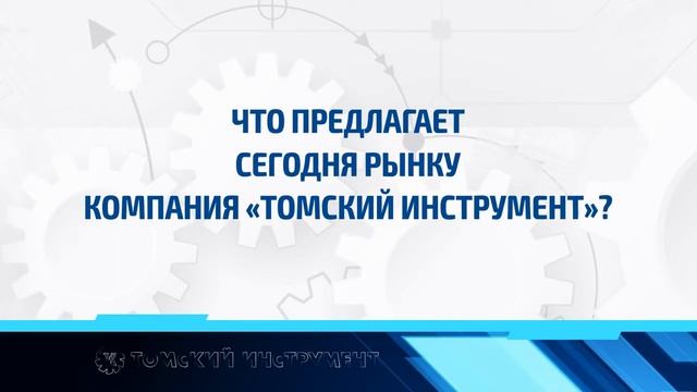 Перечень производимой продукции смотреть онлайн