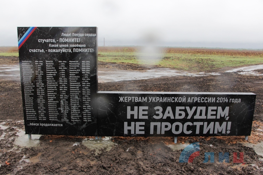 Луганский ответ украинствующим