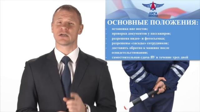 Что могут сотрудники ГИБДД? смотреть онлайн