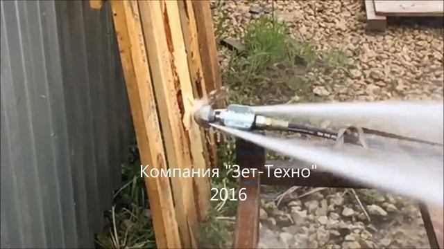 Каналопромывочная форсунка Warthog StoneAge