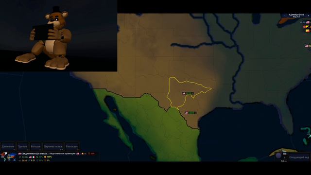 Freddy Fazbear впервые в Age of History II смотреть онлайн
