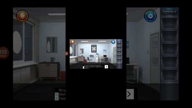 Bank Escape Level 1-2 смотреть онлайн