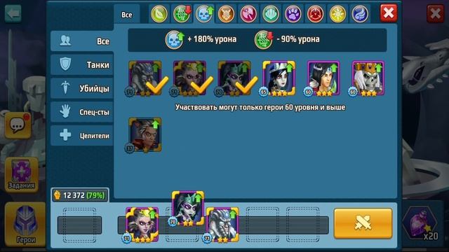 Battle Arena : играть на телефоне | Батл Арена - Звездный путь | BAHA Батла