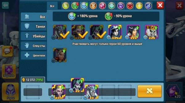 Battle Arena : играть на телефоне | Батл Арена - Звездный путь | BAHA Батла