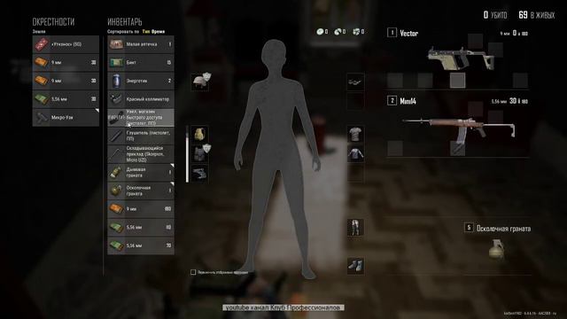 Первый натуральный WALLHACK второго забанило во время игры, третий WH как играть, если везде ЧИТАКИ смотреть онлайн