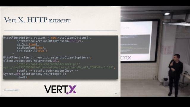 Борис Бочкарев - Реактивное программирование. Vert.X vs Spring смотреть онлайн