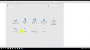 Windows 10 восстановление заводских настроек