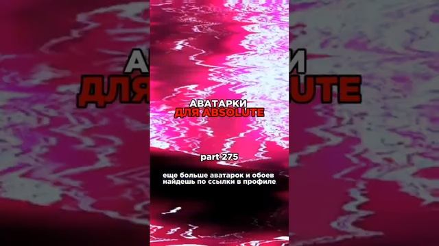 аватарки смотреть онлайн