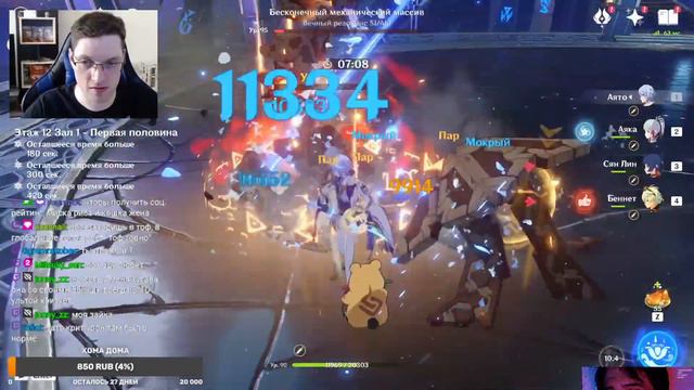 Genshin Impact - #350 смотреть онлайн