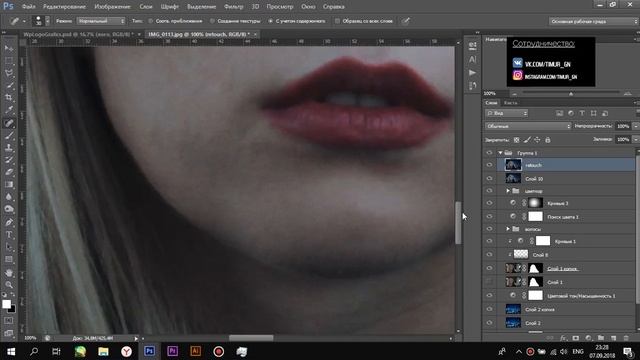 Speed Art - "Placidity" | Photoshop | Braginskoy смотреть онлайн