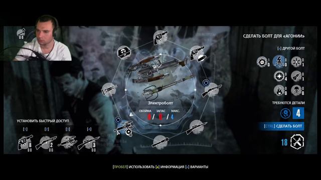 The Evil Within Глава 14 продолжение смотреть онлайн