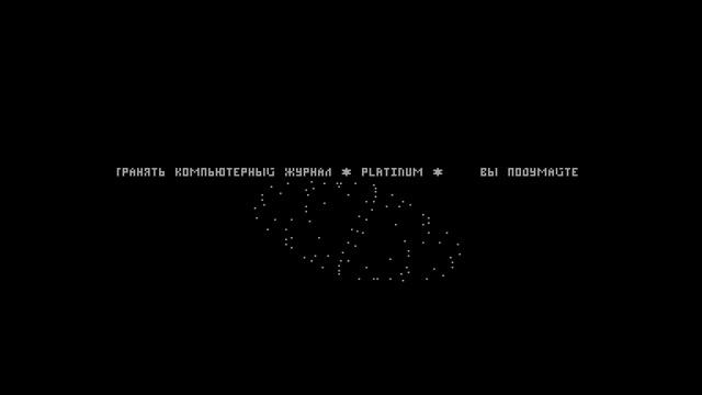 Infarct Megademo-Black Eagle Company [#zx spectrum demo site zxaaa.net] смотреть онлайн