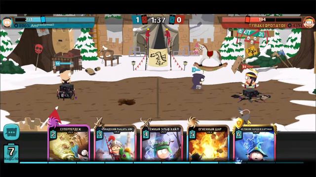 Team Wars #4. Embrace your inner potato. South Park: Phone Destroyer. смотреть онлайн